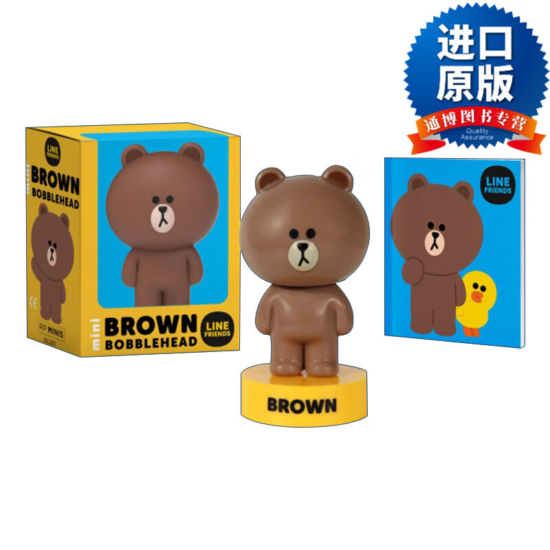 英文版 line friends mini brown bobblehead 布朗熊摆件 摇头娃娃