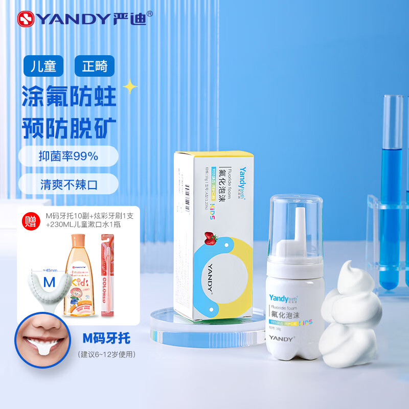 京东牙膏价格走势图哪里看|牙膏价格走势图