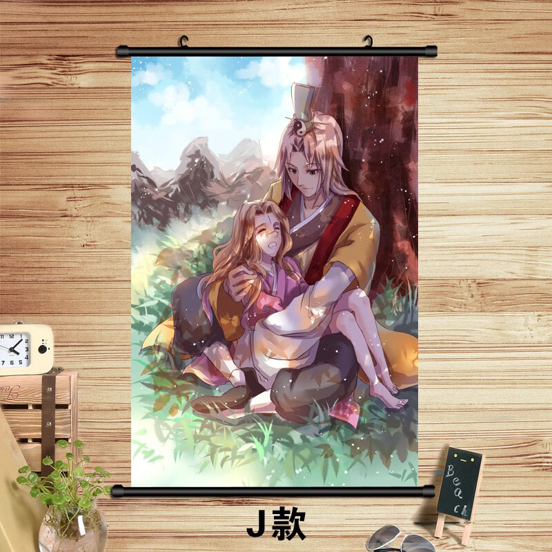 狐妖小红娘等身抱枕 狐妖小红娘涂山苏苏涂山雅雅红红周边动漫挂 .