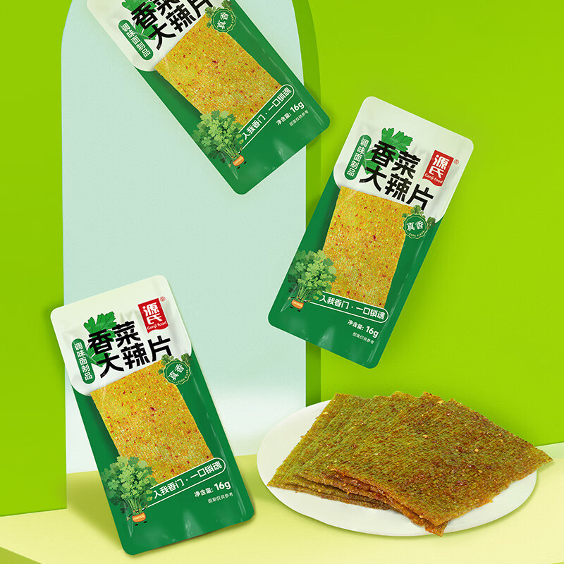 图 5