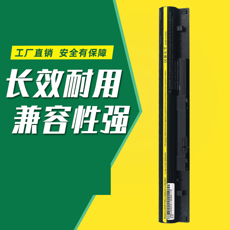 适用于联想 s400 s415 s300 s310 s410 s405 s435 s436 s4