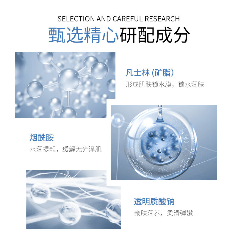 立美丝立美丝润肤霜烟酰胺臻养润肤膏保湿滋润全身霜秋冬防裂膏 烟酰胺臻养润肤膏250ml