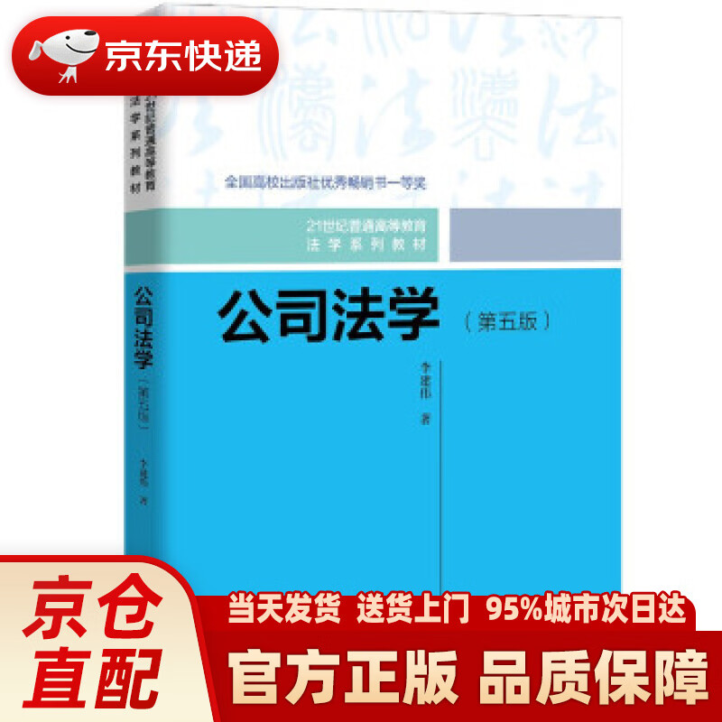 【新华正版图书】地下工程（第2版）