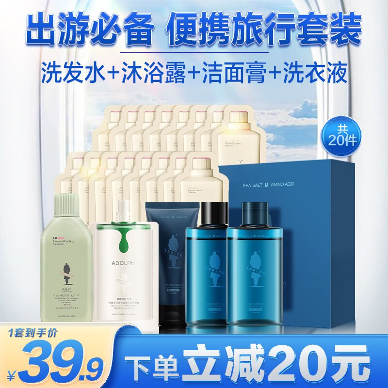 京东实时热销榜 2023-09-28 - 第20张 | 最新购物优惠券 京东实时热销榜 2023-09-28 - 第20张 | 最新购物优惠券
