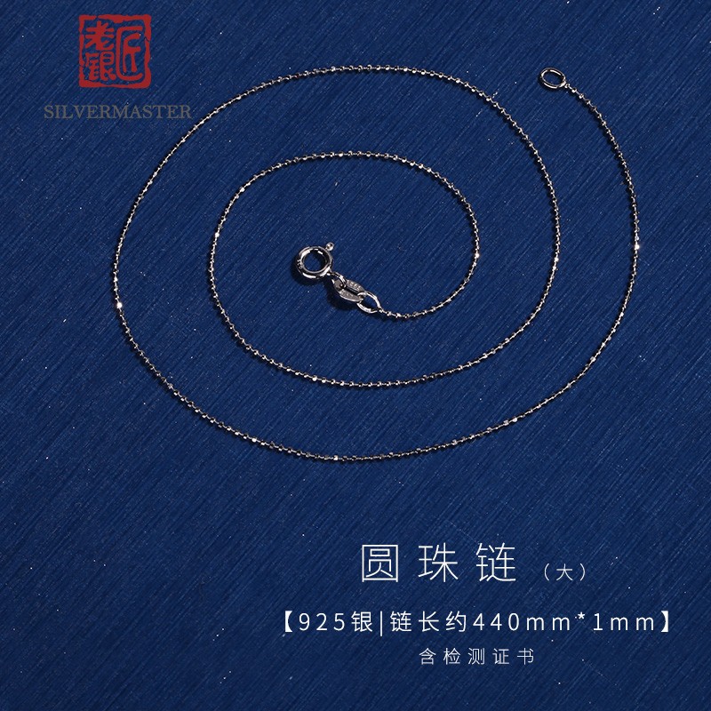 查看银吊坠项链价格走势用什么App|银吊坠项链价格走势图
