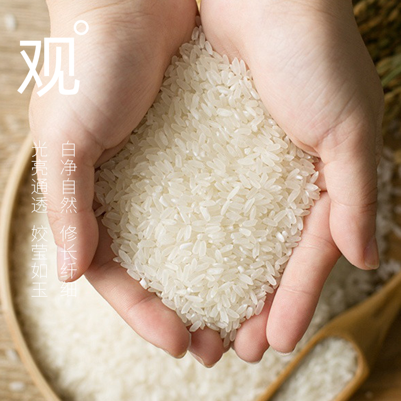 禾澹越南香米5kg 原粮长粒香大米10斤东北大米籼米新米