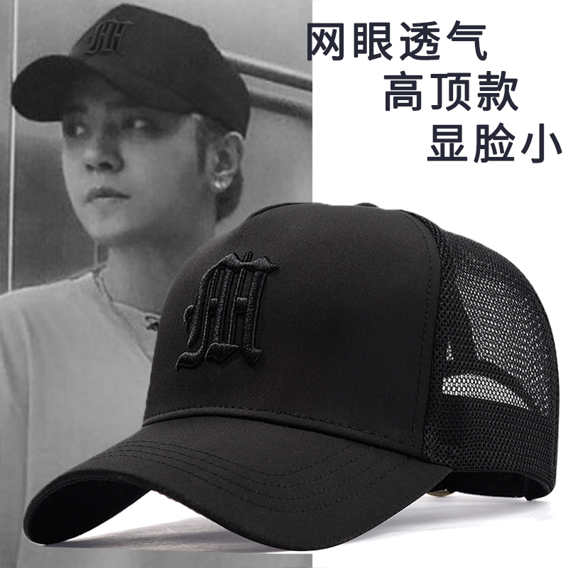 佰吉川 大头围网眼帽子男夏季合适大头大脸薄款高顶棒球帽显脸小潮网眼透气鸭舌帽防晒太阳帽 黑色黑标 普通码 可调节(55-61cm)高性价比高么？
