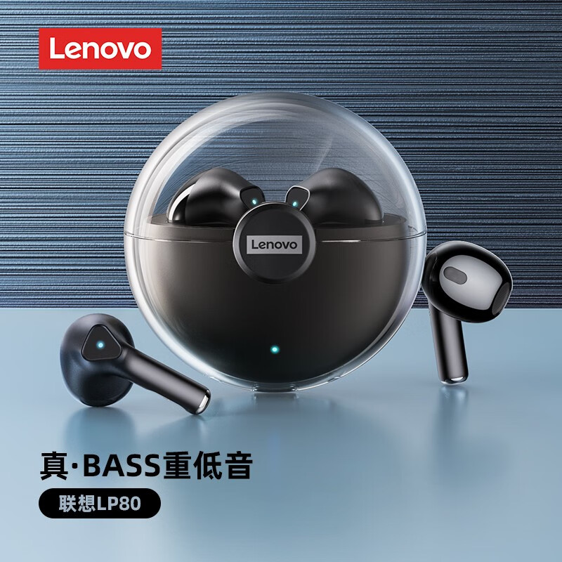 联想（Lenovo） lp80蓝牙耳机真无线半入耳式降噪男女生款双耳运动适用苹果安卓华为小米oppo 【顶配版】钢琴黑|无感佩戴|续航5小时|高清通话