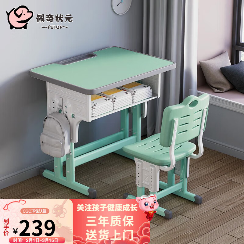 儿童桌椅套装历史价格查询软件哪个好用|儿童桌椅套装价格走势