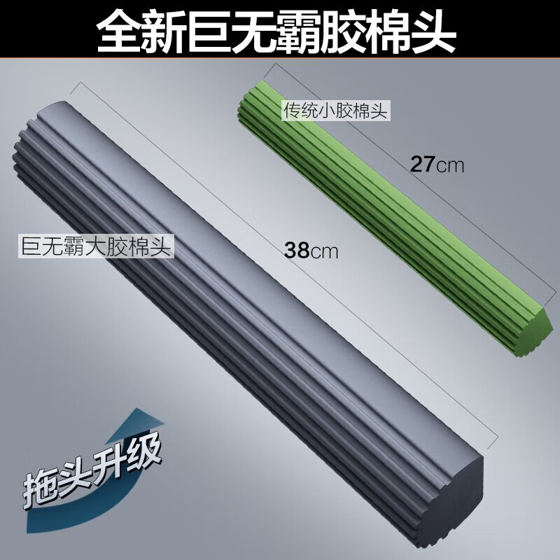 大卫海绵拖把家用新款免手洗胶棉头对折式挤水吸水一拖懒人擦地拖布净 M14-【38cm巨无霸拖头】-1杆2头