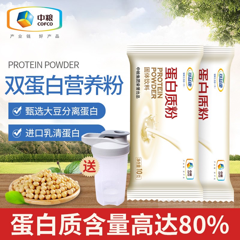 如何选择增强免疫产品|可益康价格走势和评测
