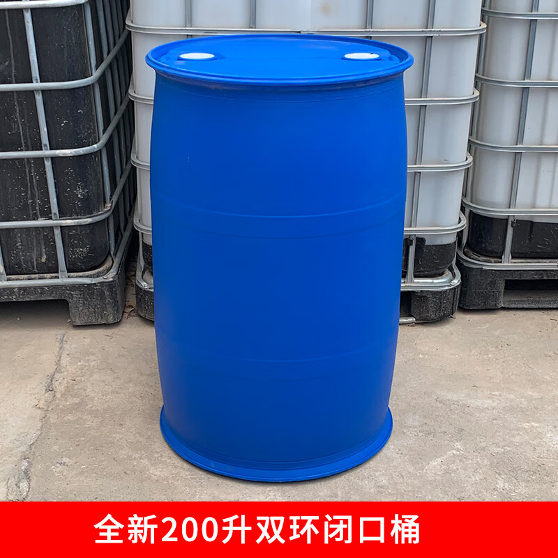馨友佳实验室专用废液桶 加厚法兰桶大口大胶桶油桶柴油桶200l升塑料