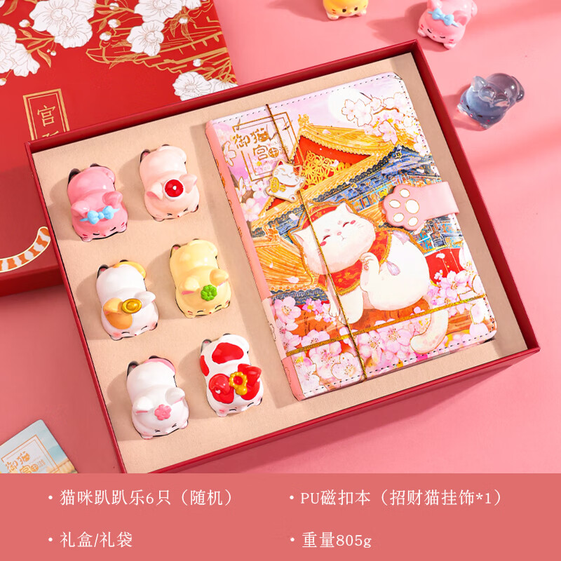 御貓宮中游手賬本禮盒套裝中國風(fēng)復(fù)古典彩頁筆記本子故宮文創(chuàng)禮品貓咪創(chuàng)意生日禮物精美實(shí)用伴手禮送老師同學(xué) 白梨本+萌粒貓6只隨機(jī) 貓盒