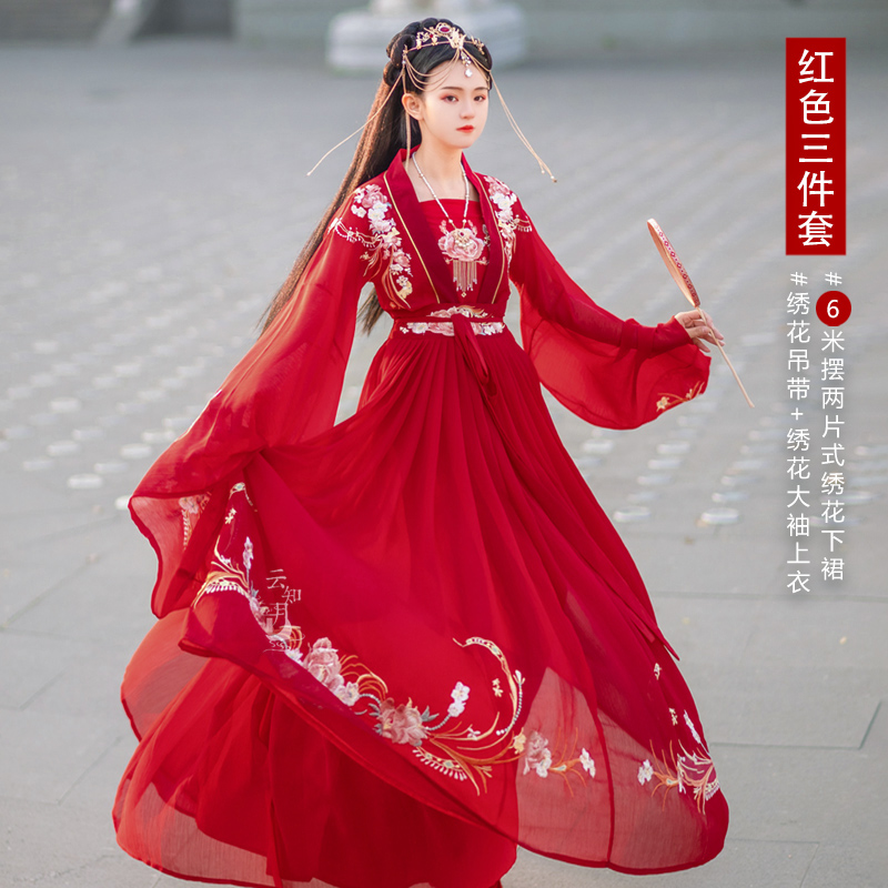 红颜赋-汉服女秋季仙气飘逸全套中国风对襟齐腰红色婚服古装广袖 大袖