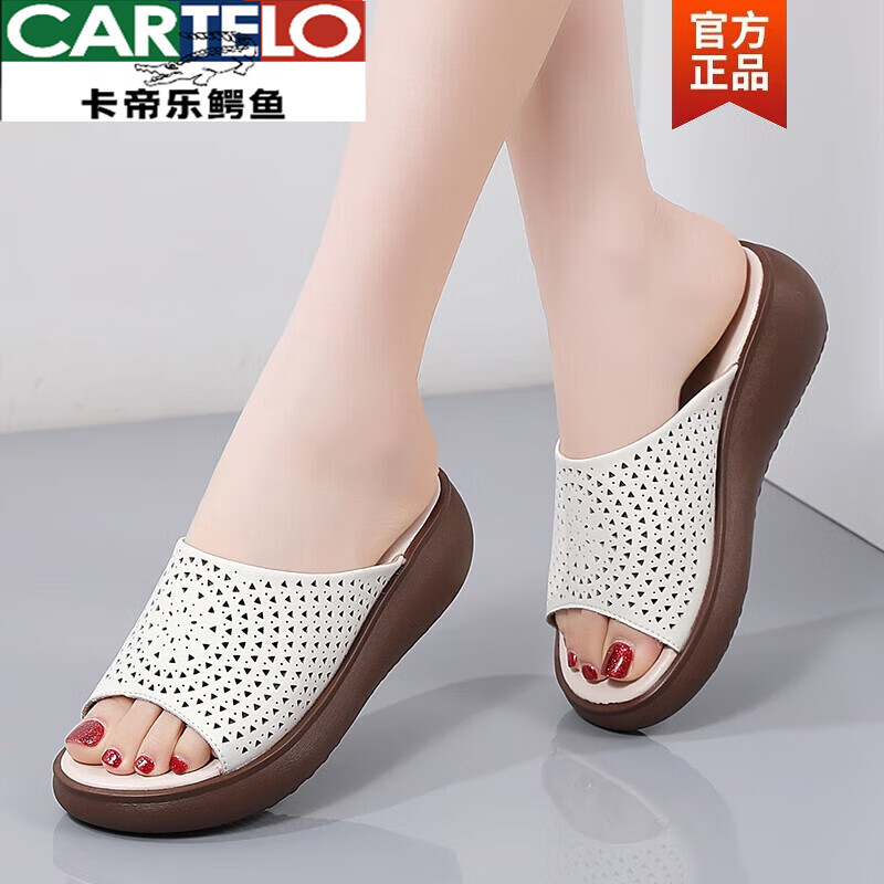 卡帝乐鳄鱼（CARTELO）真皮拖鞋女款夏季外穿2026新款防滑软底休闲妈妈鞋坡跟厚底凉拖鞋 米白色 39