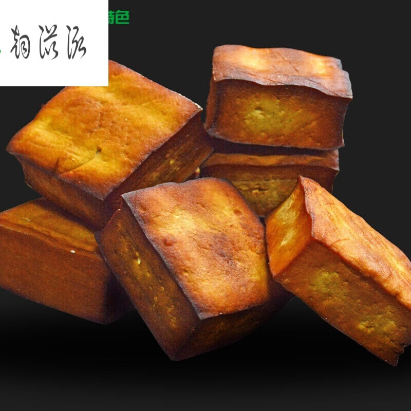 味巴哥湖南怀化特产300g柴火烟熏香干子 豆腐干 腊香干子 原味
