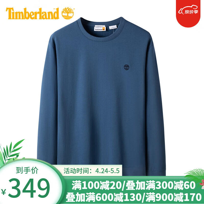 添柏岚（Timberland）卫衣 男春夏户外运动舒适耐磨透气徒步休闲长袖圆领卫衣A276N 288湖蓝（男） XXL