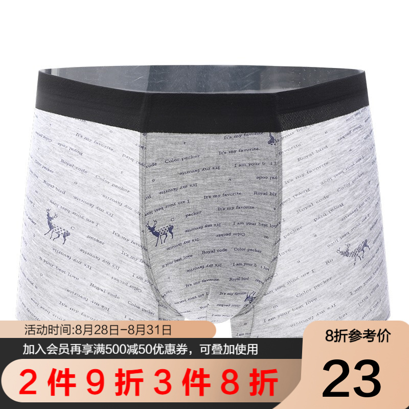 最新款电视机价格走势,抢购三天大促销