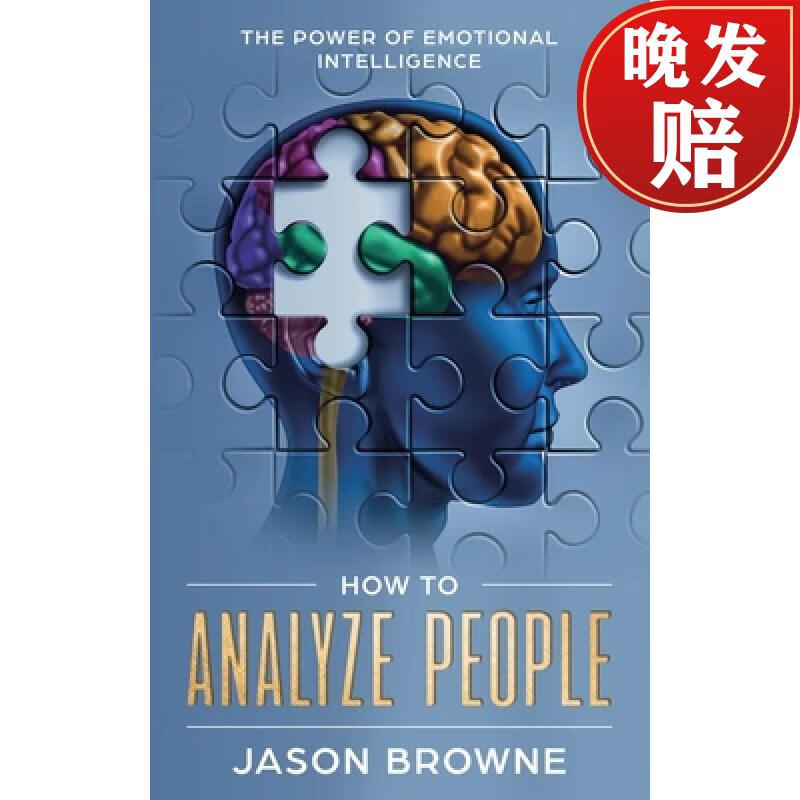 【4周达】how to analyze people: the power of emotional