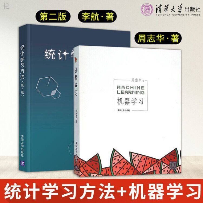 润然小说拼购专营店实用统计学书籍推荐