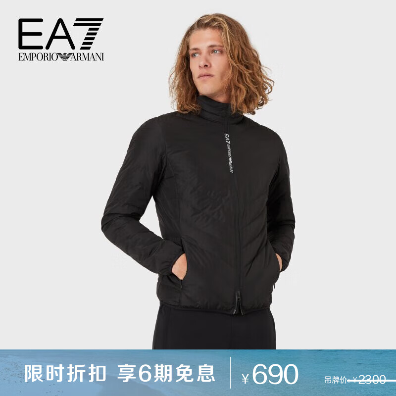 阿玛尼EMPORIO ARMANI男装EA7男士可收纳绗缝羽绒服七夕礼物怎么看?