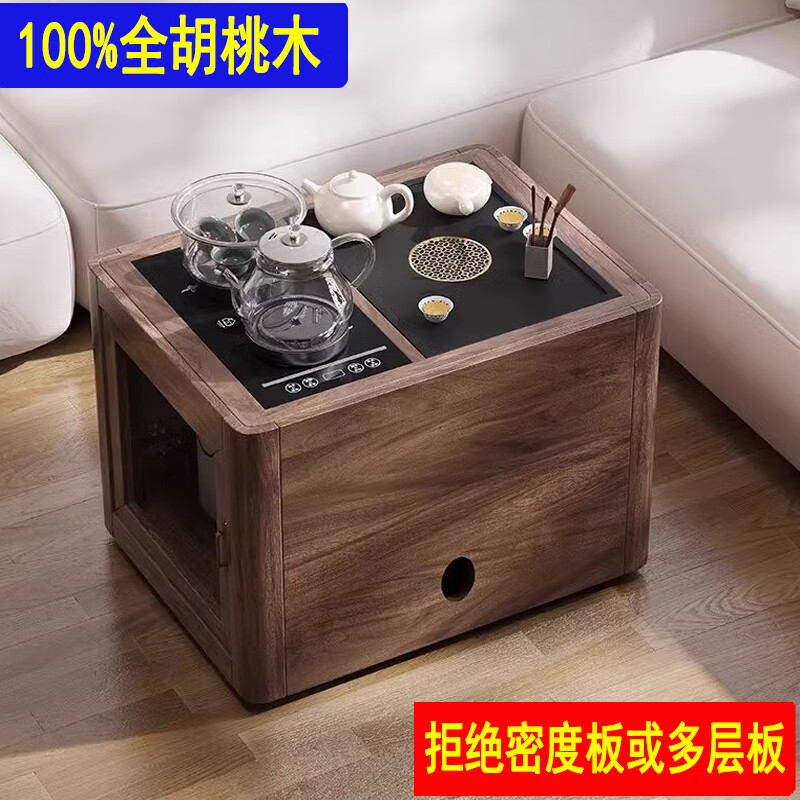 木尔雅北美胡桃木高端小茶桌阳台可移动小户型家用简约实木小茶台带轮子 单茶桌【全胡桃木】