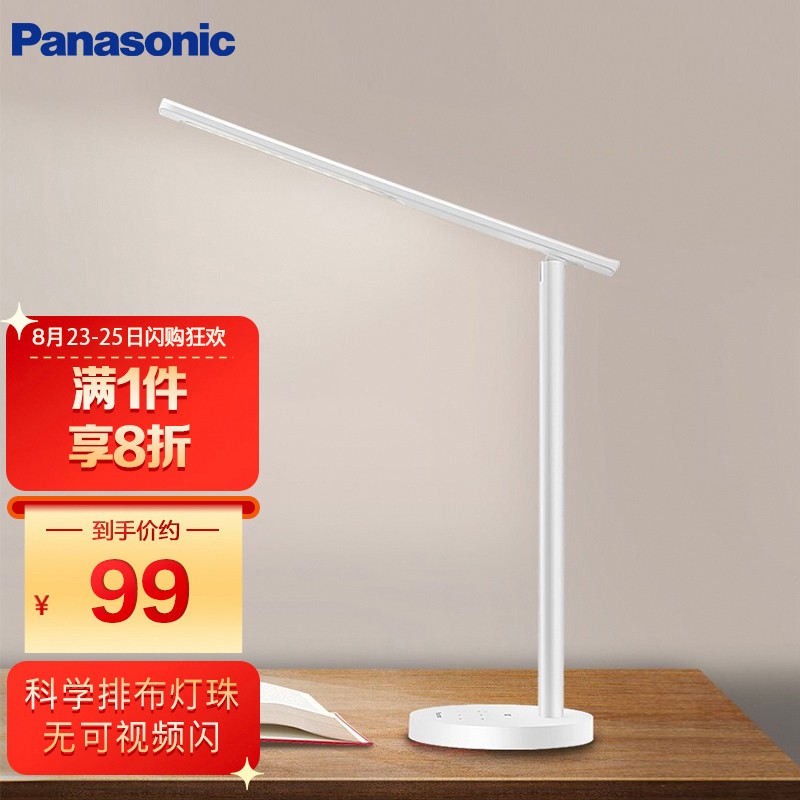 京东新品首发 2021-08-25 - 第1张  | 最新购物优惠券