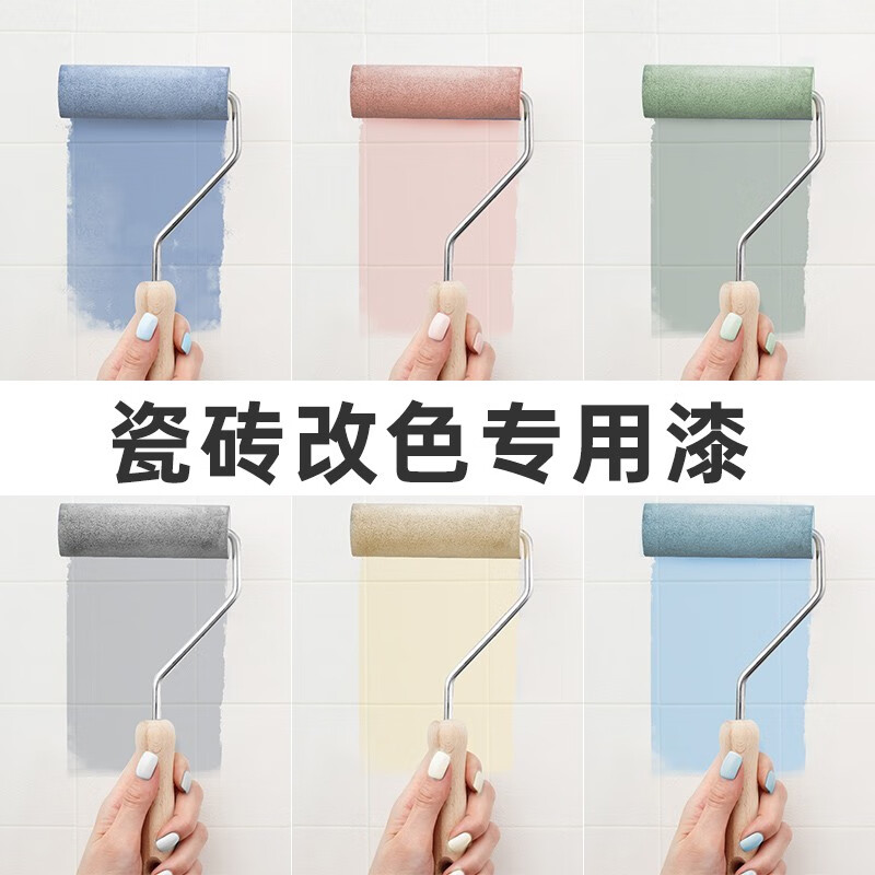 三青 水性瓷砖漆卫生间地砖改色漆艺术家用玻璃漆墙地面耐磨翻新漆 纯白[增强附着套装] 【送工具-可刷5㎡/2遍】