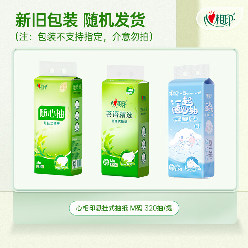 产品配图1