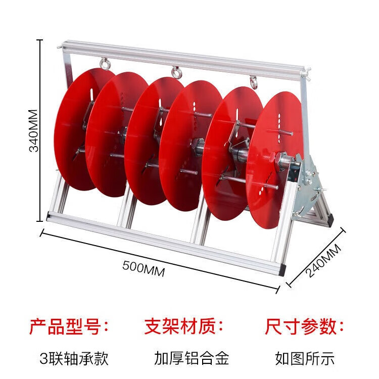 电线放线架万能放线器可折叠放线神器BV线三线多线家装线电工工具 铝合金三联【6平方及以下】