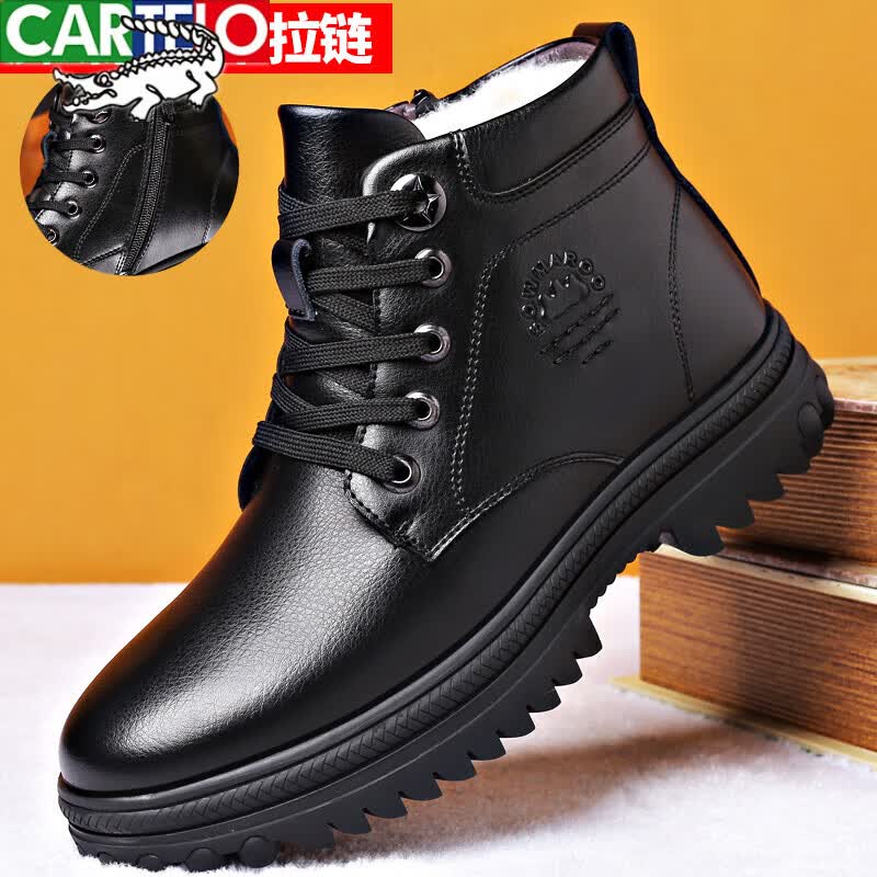 卡帝乐鳄鱼（CARTELO）冬季羊毛棉鞋男士真皮加绒保暖高帮棉皮鞋男鞋户外防滑东北雪地靴 黑色 【系带拉链款】 38属于什么档次？