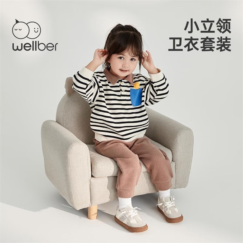 威尔贝鲁（WELLBER）儿童套装2023新款学院风假两件立领套头套装洋气秋装 条纹款假两件 上衣120/60裤子120/56怎么样,好用不?