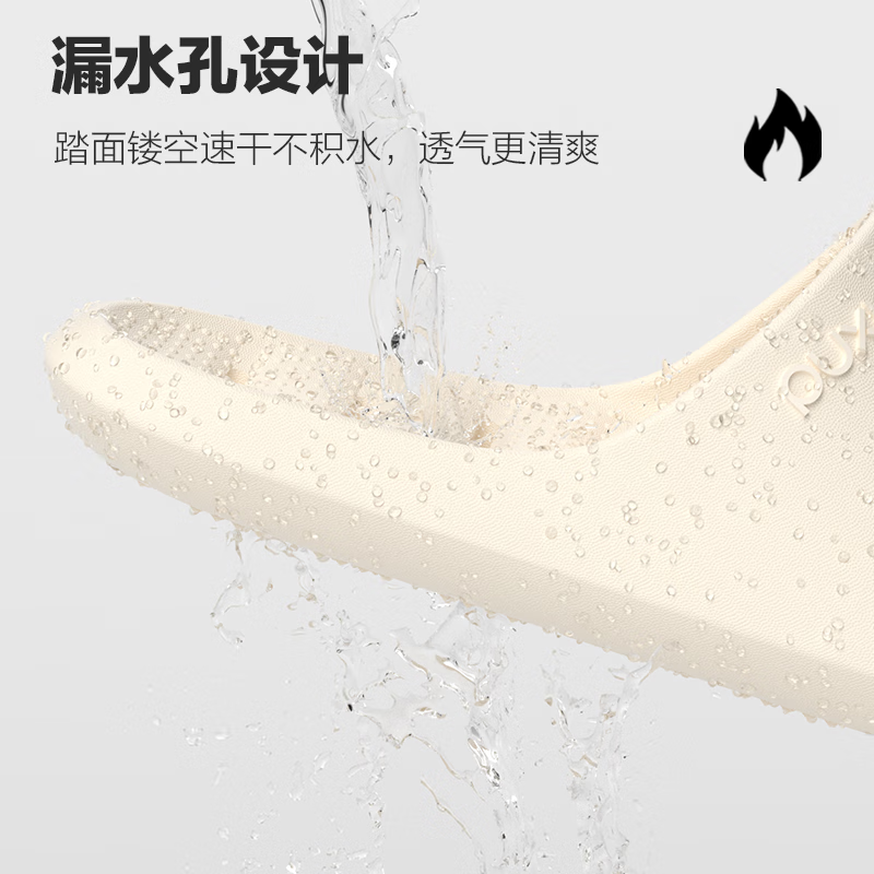 朴西速干不臭脚男士eva漏水凉拖鞋浴室防滑洗澡软底家用情侣拖鞋女 奶咖 40-41