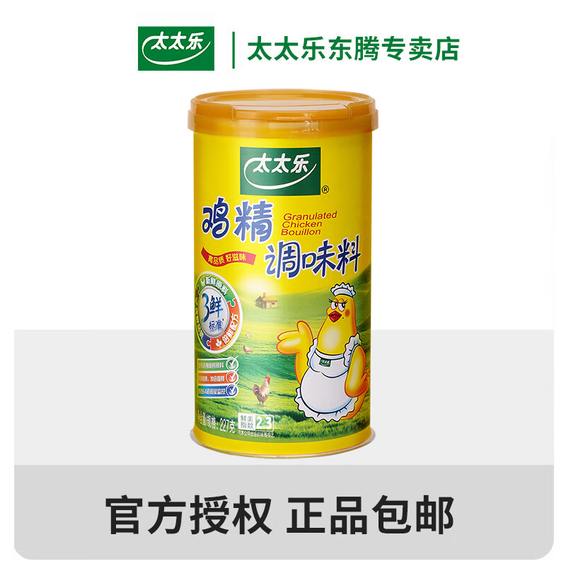 ̫̫ʼ227g/ ʵζ۸Ƿ ʼ227g*1-۸ 16.9Ԫ