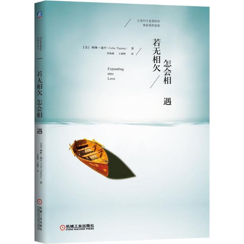 若无相欠，怎会相遇