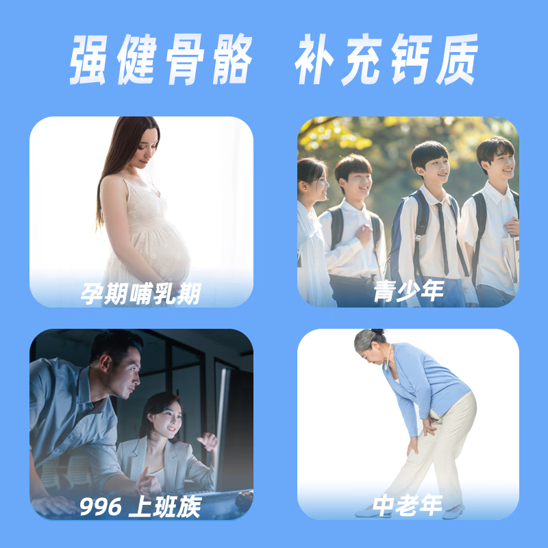 惠普生钙维生素D软胶囊200粒液体钙片无糖成人中老年人补钙缺钙抽筋腿疼 【1瓶装】200粒半年量