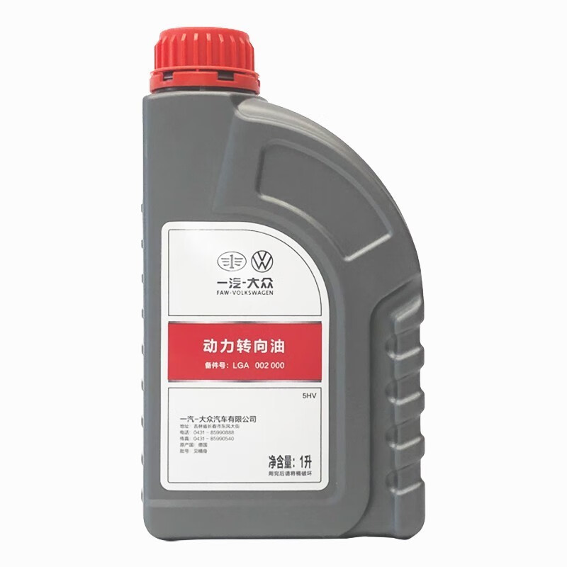 奥迪原厂转向助力油a1 a3 a4l a6l tt q3 q5 q7方向机油  1升装 (国产