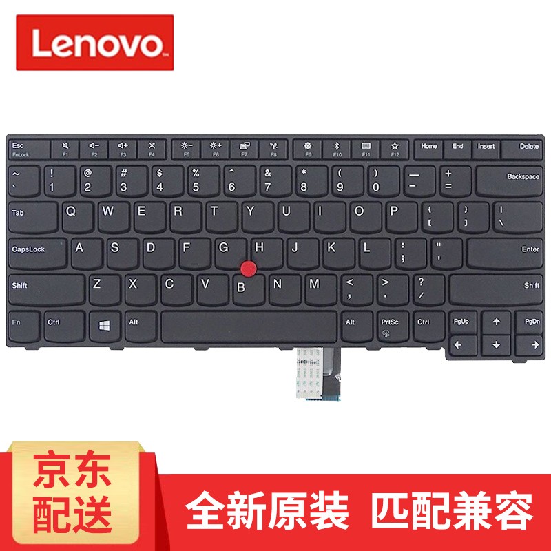 联想(lenovo) thinkpad笔记本键盘 键盘 键盘笔记本内置键 t460s  t