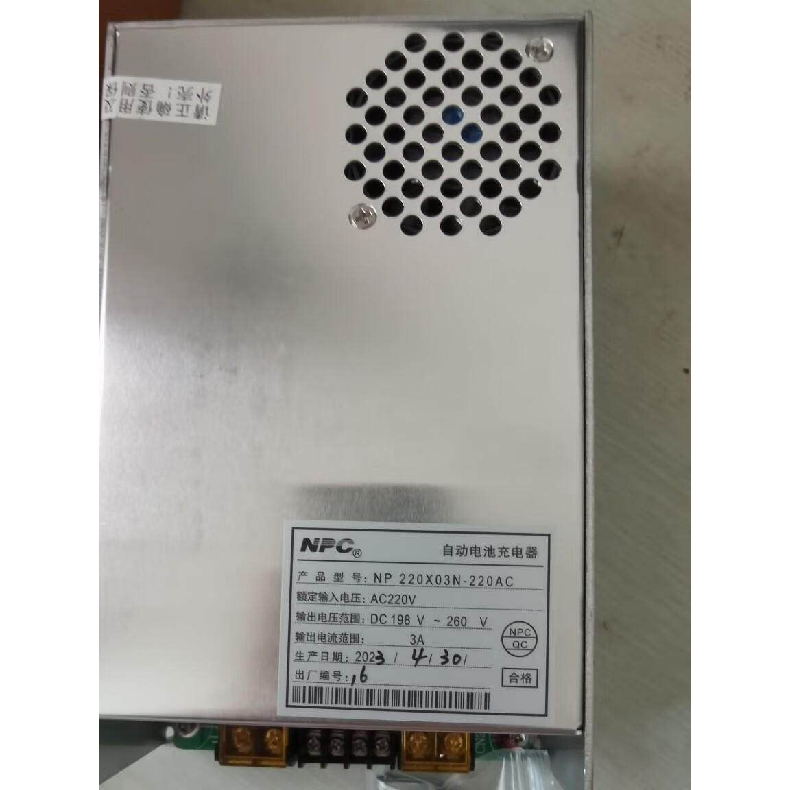 北方能源EPS充電器/自動(dòng)電池充電器/應(yīng)急電源充電器  NPC電源模塊
