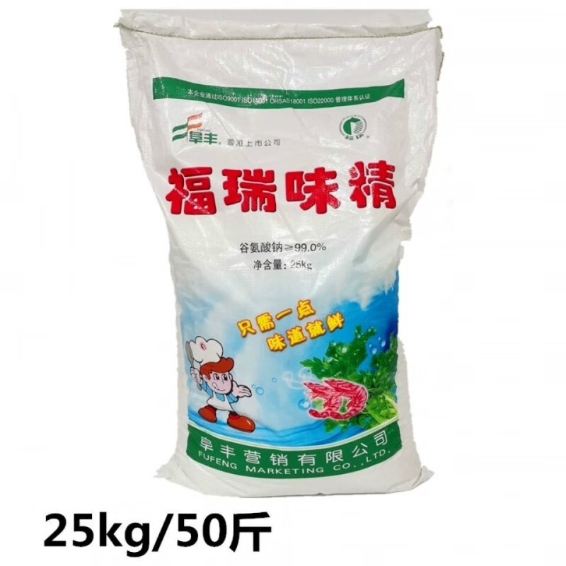 俏滋郎福瑞味精50斤25kg 无盐味精大包装大袋 商用酒店餐饮装30 60 80