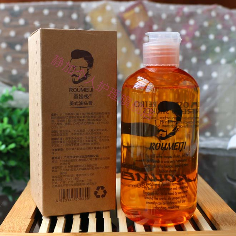 玫黛琳【精选优品】美式油头膏复古大背头油定型啫喱男士特硬蓬松造型 1