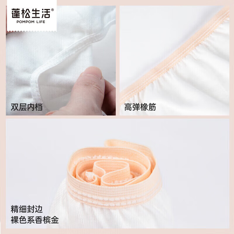蓬松生活100%全棉一次性内裤 产妇坐月子旅行无菌免洗内裤白色灭菌女士 【女士】L码 5条装*2盒（共10条）