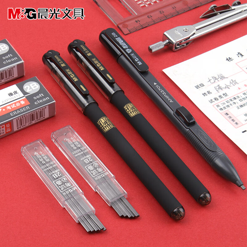 晨光（M&G）涂卡自动铅笔考试必备AMP33701黑2B读卡涂卡铅笔学生中高考试用涂卡文具考试专用活动铅笔12支