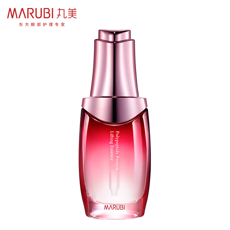 丸美精华液面部精华护肤品多肽蛋白提拉精华乳30g提拉紧致淡化细纹