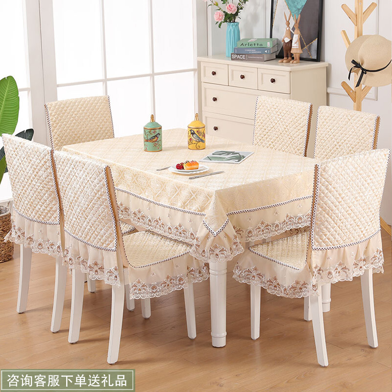 圣夏（SHENGXIA）*餐桌布椅套椅墊套裝茶幾桌布長(cháng)方形布藝餐桌椅子套罩簡(jiǎn)約家用 連體四葉草黃 6椅墊6靠背+130*180桌布
