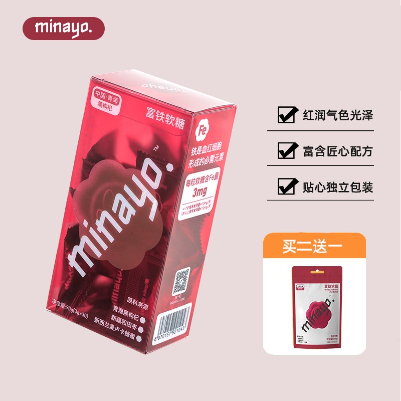 minayo富铁软糖:改善贫血有效选择
