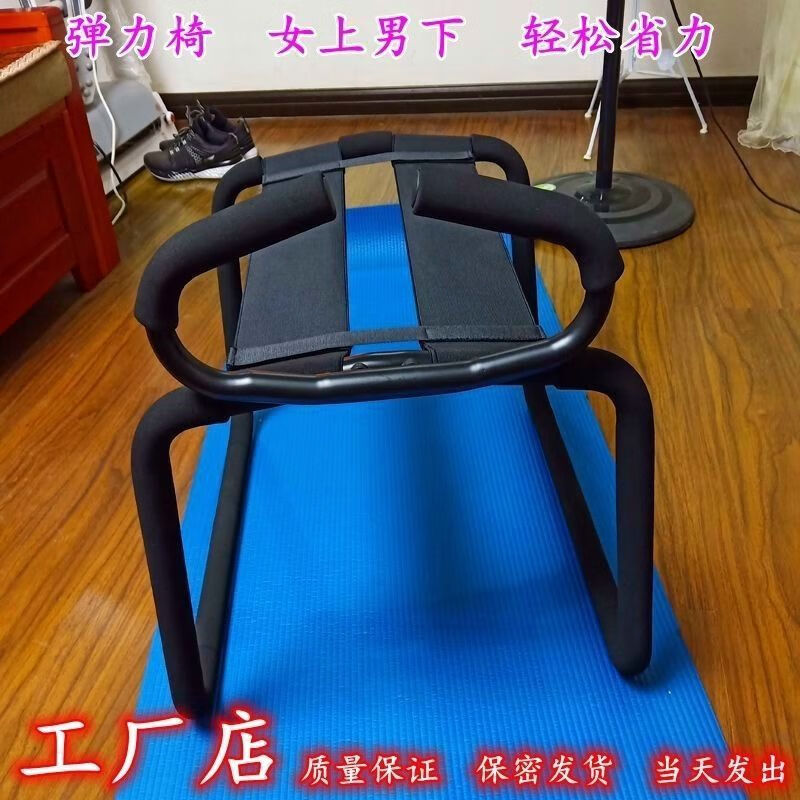 妙普乐夫妻行房椅 夫妻行房椅助孕凳子上位沙发助力宾馆辅助酒店爱
