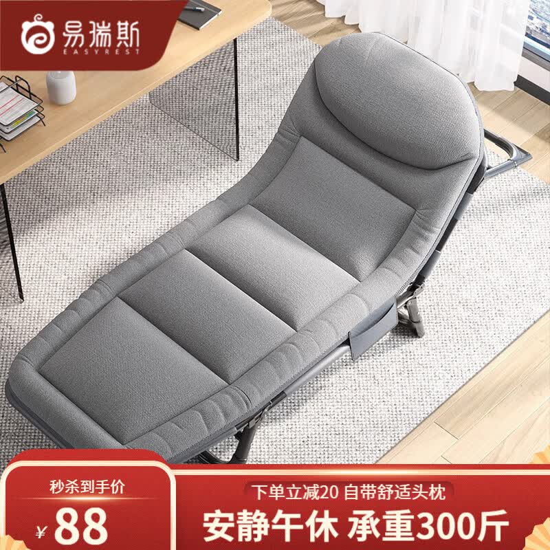 易瑞斯（Easyrest）办公室午休折叠床单人床家用躺椅便携午睡神器行军床成人简易陪护 三折床浅灰色（床垫一体）180*60属于什么档次？
