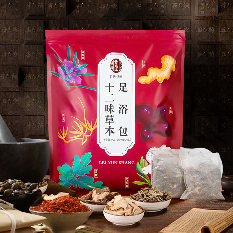 药包 艾草艾叶足浴包泡脚男女通用 十二味草本足浴包900g(30g*30包)