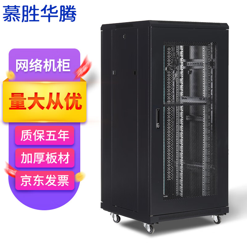 查看UPS电源价格走势用什么App|UPS电源价格比较